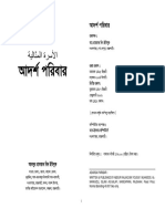 Adorsho_Poribar.pdf