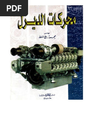Diesel Engines Pdf Pdf