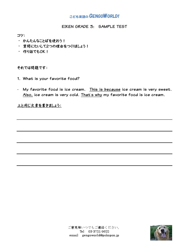 Writing Sample Questions Eiken3 Pdf