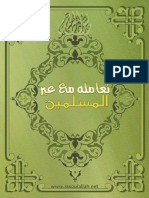 Ar Deal With Non Muslim Prophet PDF