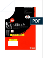 Dokumen - Tips - Shin Mainichi No Kikitori 50 Nichi PDF