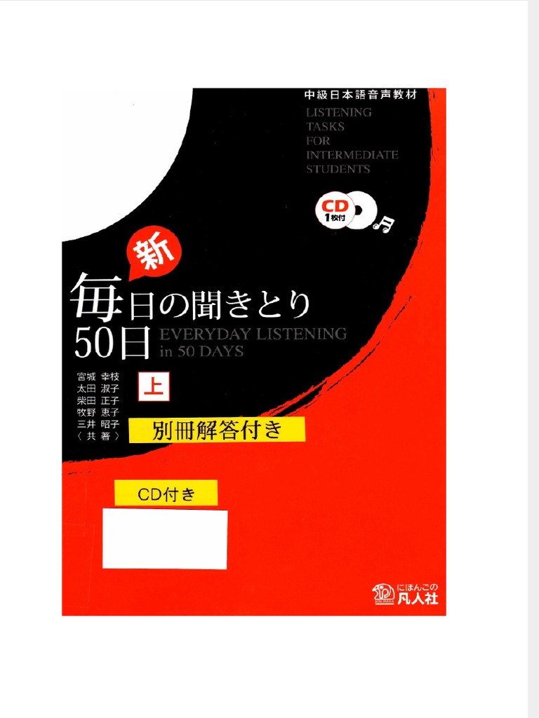 Dokumen - Tips - Shin Mainichi No Kikitori 50 Nichi PDF | PDF