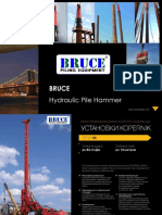 Bruce Hydraulic Pile Hammer-Russian