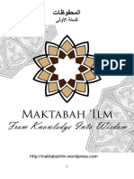 Mahfudzot kls 1.pdf