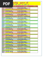 GT Mini Test 01 PDF