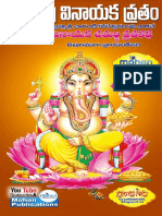 VinaykaVrathaKalpam-1-6.pdf