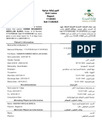 الإجازات المرضية - منصة صحة