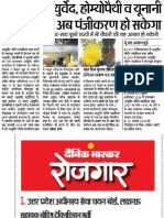 EduNewspaper 19Aug 19