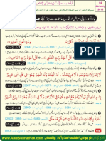 Jado-Tona,_Jinnaat-o-Taweezaat,_Nazr-e-Badd,_aur_Amraaz-o-Hadsaat_ka_5-Saheh_SUNNAT_WAZA’IF_say_ELAJ_-_Urdu.pdf