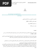 Fazilet | PDF