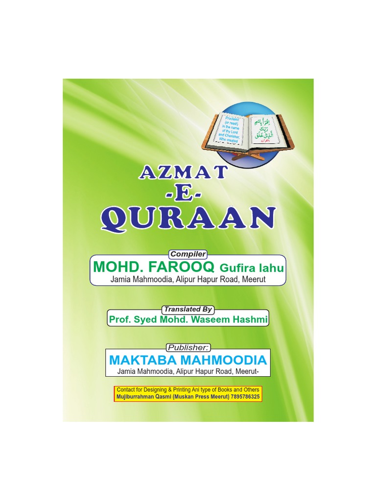 Azmat Quran English Quran Islam