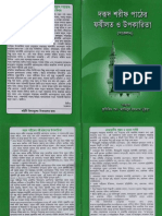 Dorud For Site PDF
