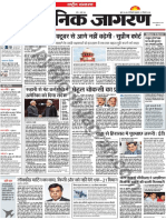 Dainik Jagran