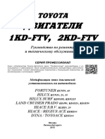 Dokumen - Tips Toyota 1kd FTV 2kd FTV