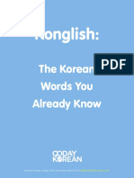 Learn Korean Words You Already Know
