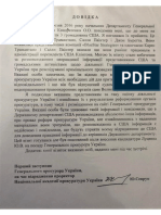 Ukraine PGO Memo Untranslated