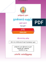 Std04 I Tamil PDF