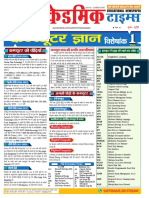 Computer Short Notes For Patwatri (For More Book - WWW - Thegkadda.com) - Ilovepdf-Compressed PDF