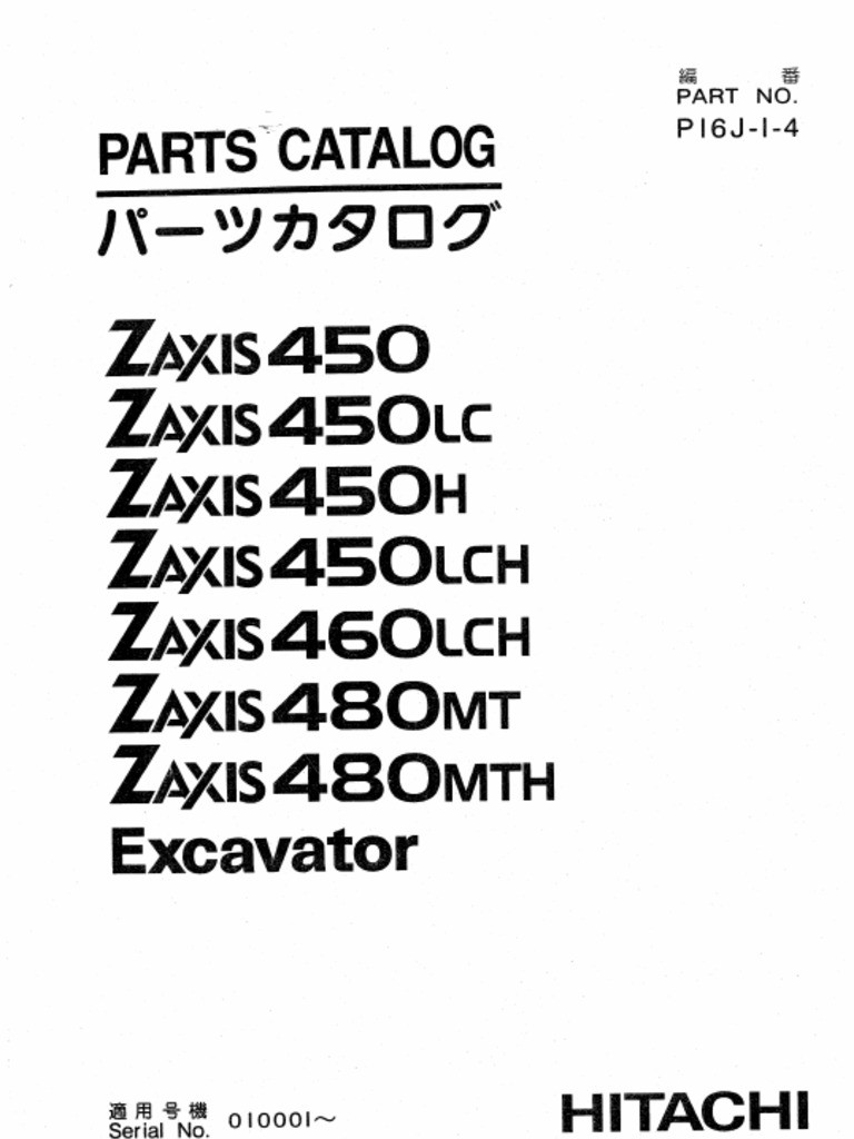 ZX450 Parts Catalog | PDF