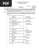 Computer Science - I 1st Term 2019