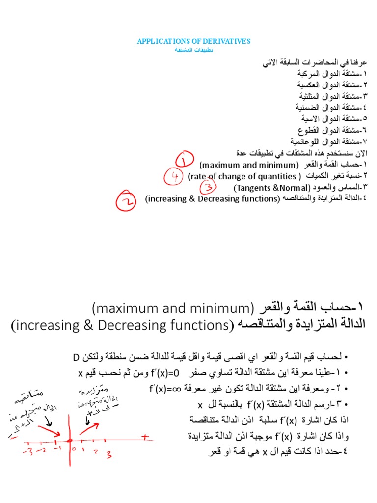 Math Application Pdf