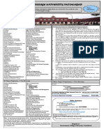 Revised corection admission advertisement final 2018 BS Programes.pdf