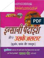 insani paydaish_hindi (1).pdf