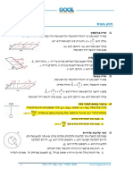 Gauss's Law