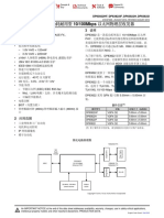 Texas Instruments TI DP83822IFRHBT - C130498 PDF