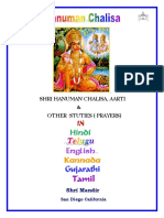 all in one  cover Hanuman Chalisa 2007.pdf
