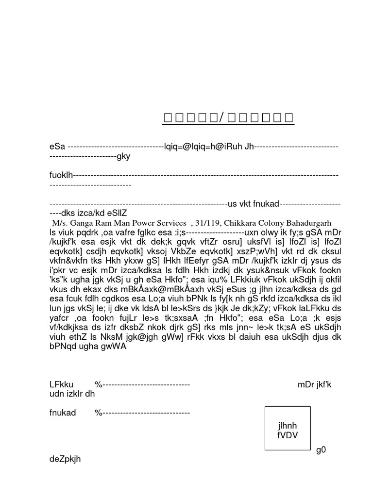 Receipt Format Hindi PDF