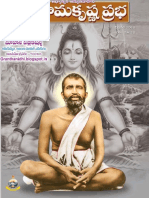 శ్రీ రామకృష్ణ ప్రభ22 PDF