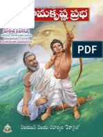 Sri RamaKrishna Prabha July - 09, శ్రీ రామకృష్ణ ప్రభ PDF