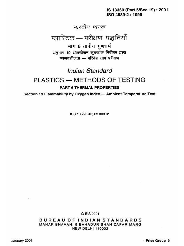 Is-13360 PT-6 Sec-19 | PDF