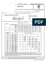 DIN-94.pdf