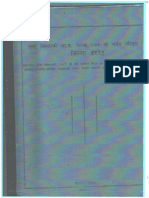 Combinepdf