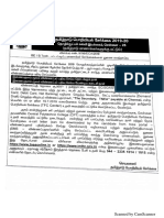 Supplementary Notification PDF
