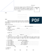 Madhya Pradesh Professional Examination Board - Template PDF | PDF