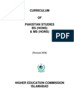 Pakst Notes PDF