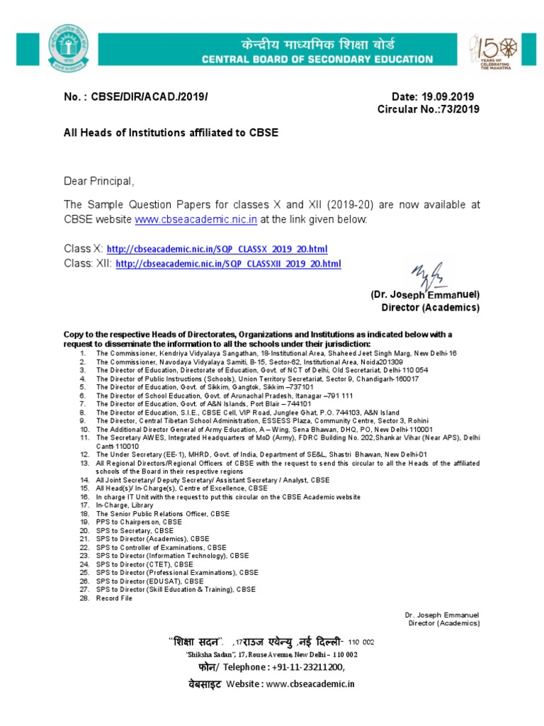 73 Notification 2019 PDF | PDF | Schools | Secondary Education