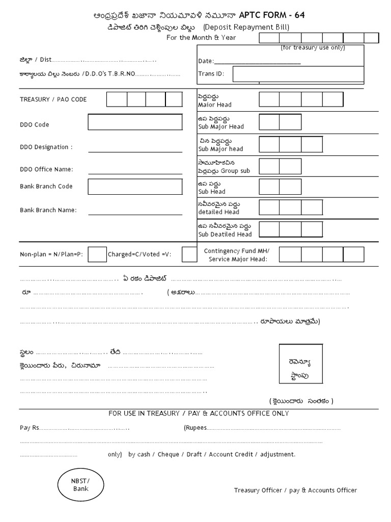 Aptc Form 64 PDF