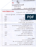 Bce2025bf9 PDF
