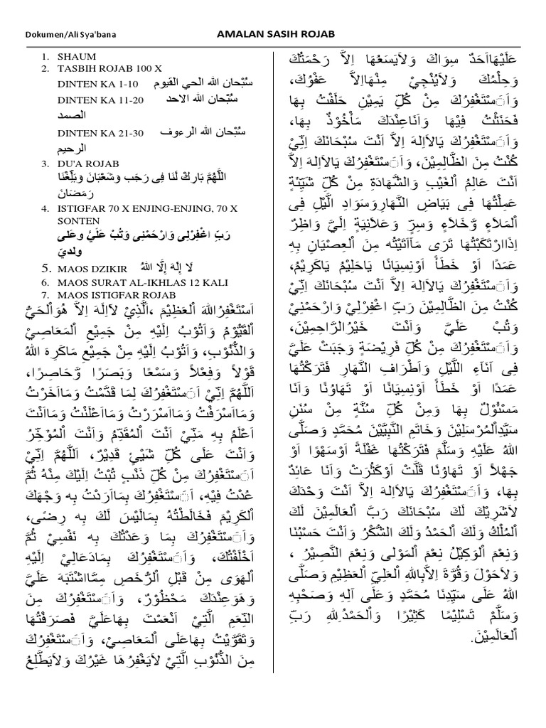 Amalan Rojab: Shaum dan Doa | PDF