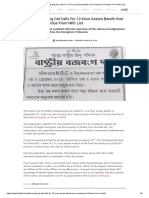 Rashtriya Bajrang Dal Calls For 12-Hour Assam Bandh Over Exclusion of Hindus From NRC List