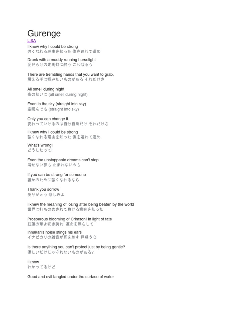 世界 に 打ちのめさ れ て 負ける 意味 を 知っ た 紅蓮華 歌詞 Lisa Amp Petmd Com Amp Petmd Com
