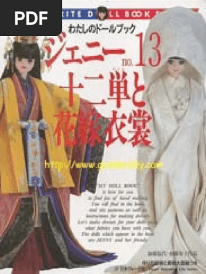 My Favotite Doll 13 Japon Pdf