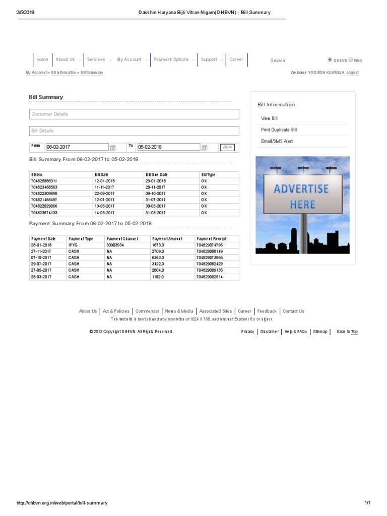 Dakshin Haryana Bijli Vitran Nigam (DHBVN) Bill Summary Download