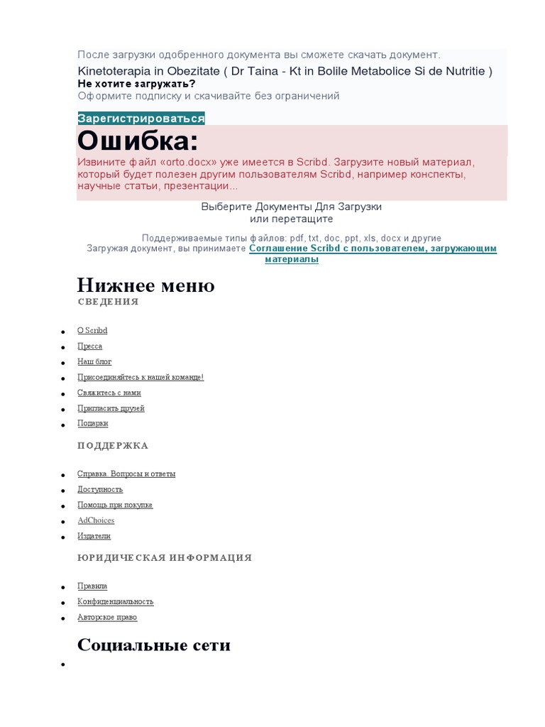 FFF | PDF