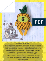 Ananasik.pdf