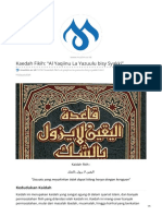 Kaidah Fikih: Al Yaqiinu La Yazuulu Bisy Syakki